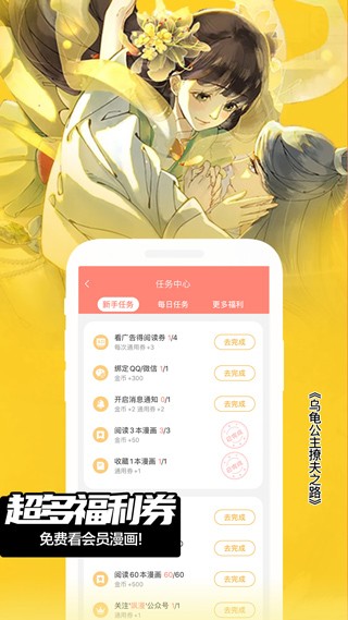 fakku漫画软件截图1