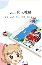 汤米漫画软件截图1