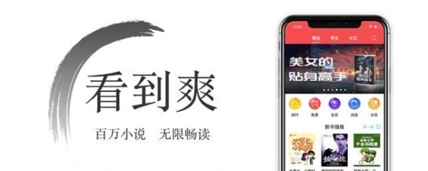 西风小说软件截图3