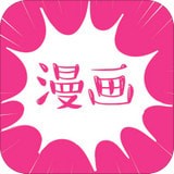 小皇漫画软件图标