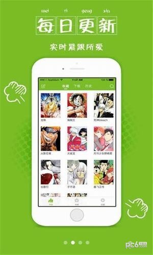 喵咪漫画软件截图3