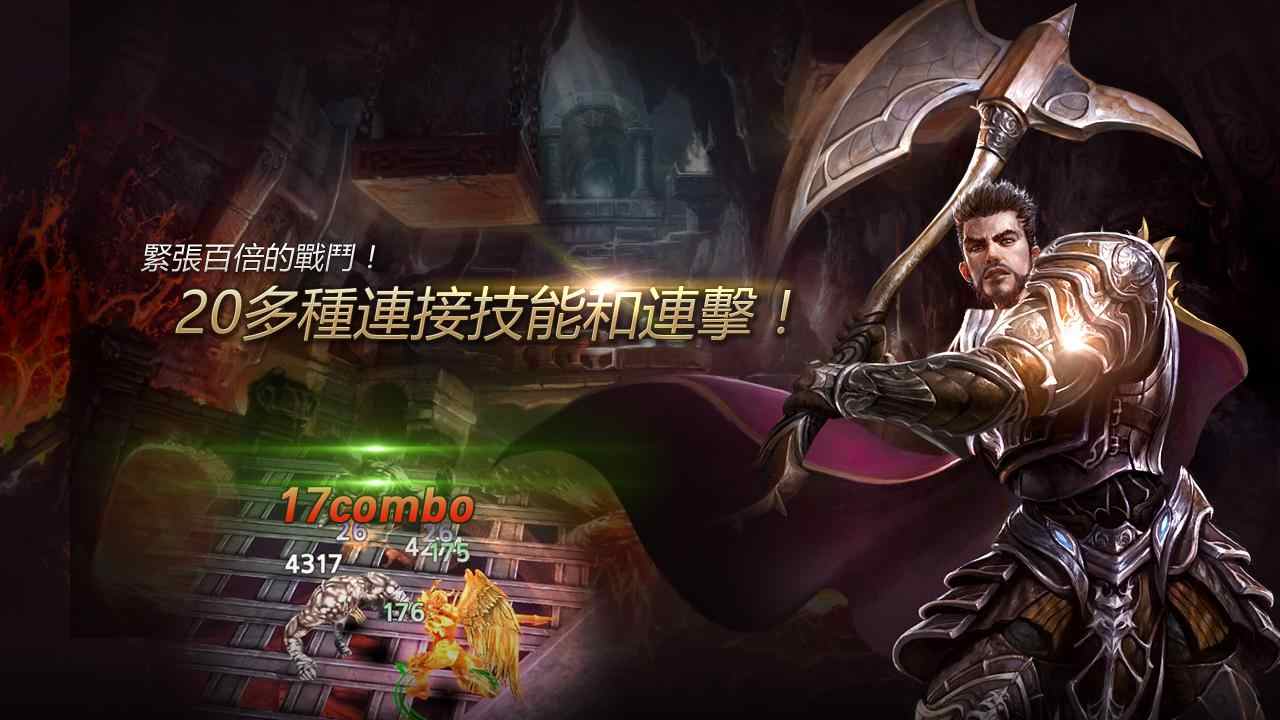 狂龙无敌版游戏截图2