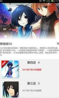 听雨漫画软件截图2