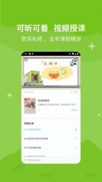 知阅书房软件截图1