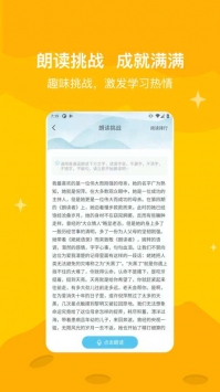 知阅书房软件截图3