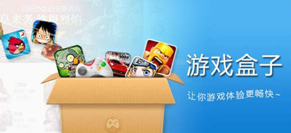 安卓破解版游戏盒子