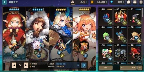 坎公骑冠剑诚实曲奇任务要怎么完成