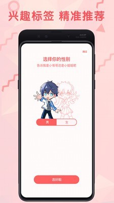 无线漫画软件截图1