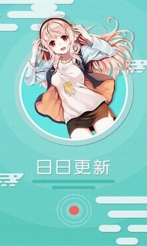 巫妖王漫画软件截图2