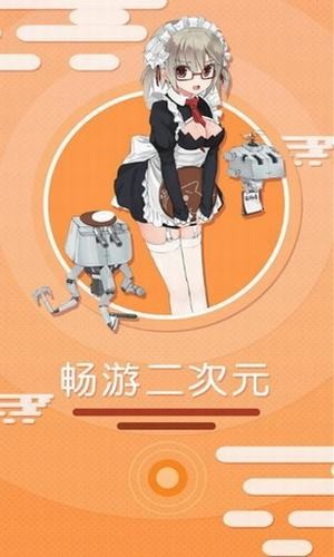 巫妖王漫画软件截图1