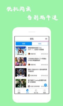 漫库漫画软件截图2