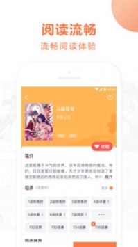 哔咔咚漫画软件截图3