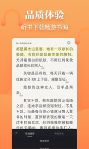 追读小说软件截图3