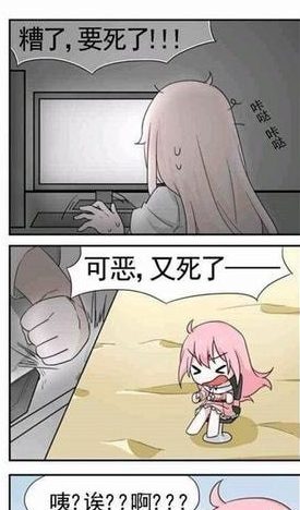 漫画菌软件截图1