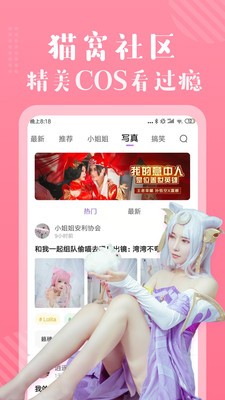 多看免费漫画阅读软件截图1