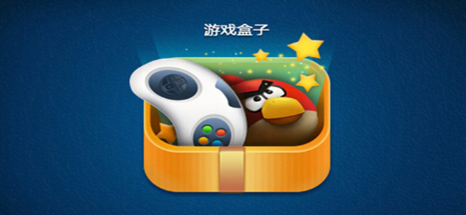 手机免费永久玩电脑游戏