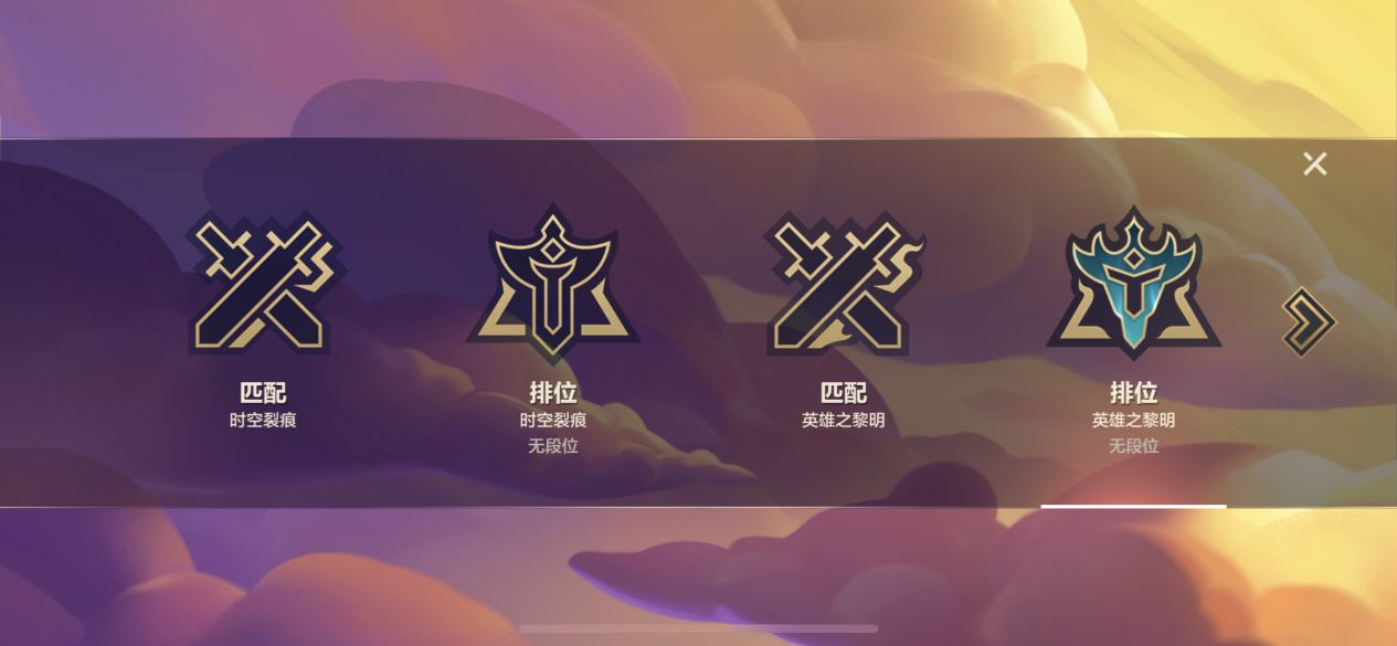 金铲铲之战赛季怎么切换