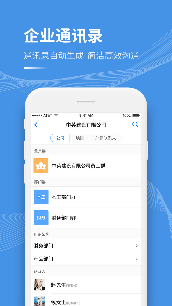 工书软件截图1