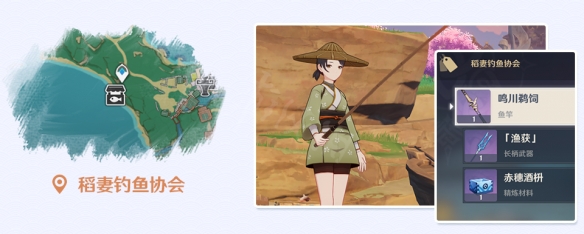 原神渔获有时间限制吗