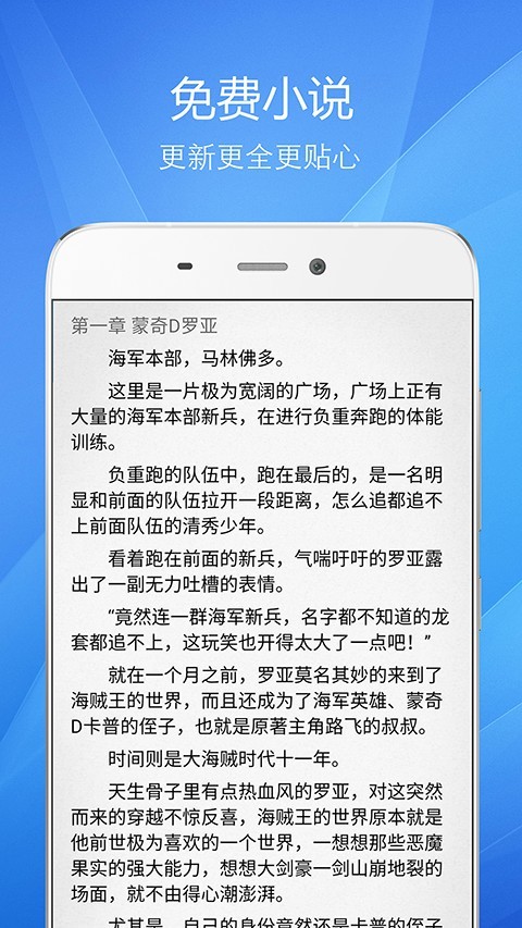 河狸浏览器软件截图2