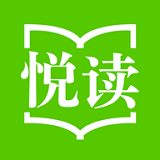悦读浏览器软件图标