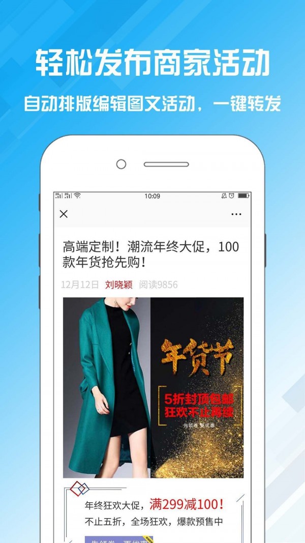 名片设计宝软件截图3