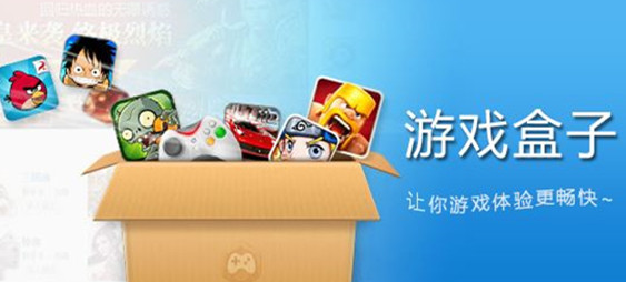 ios手游充值折扣平台