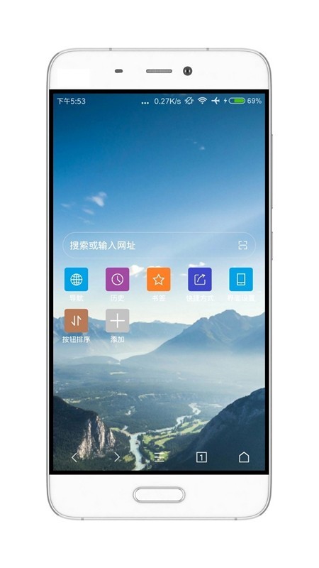 荟萃浏览器软件截图1