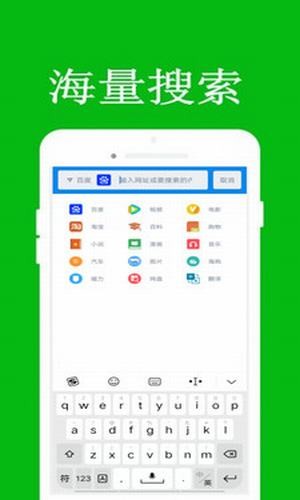 米讯浏览器软件截图1
