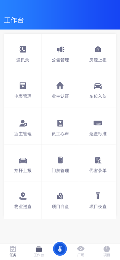 我是迷软件截图1
