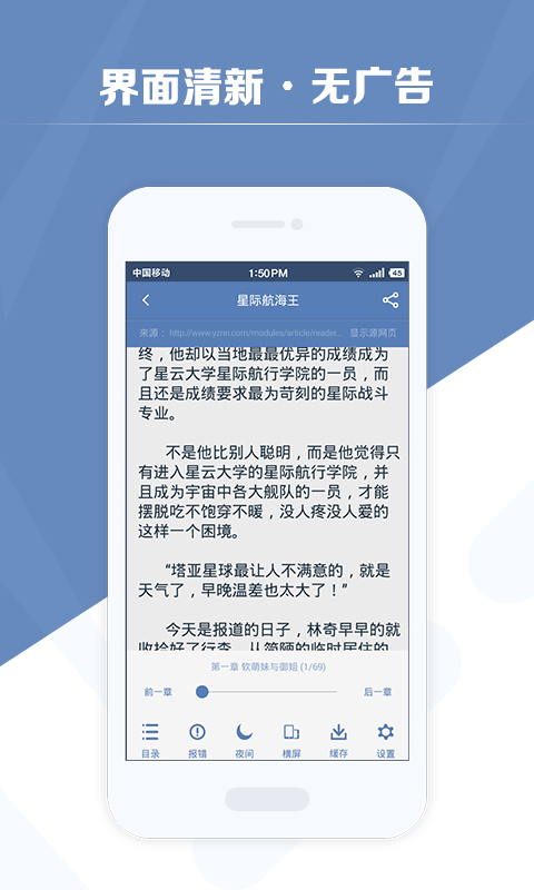 老子搜书2021年最新版软件截图1
