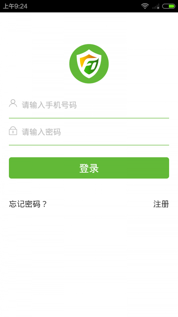 健康上网专家软件截图1