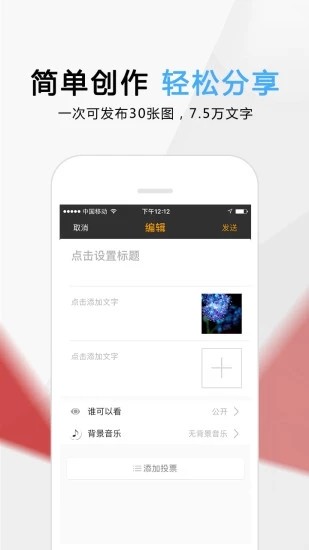 我的官网软件截图3