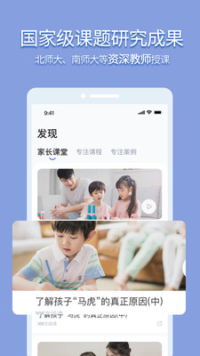 孚科思软件截图2