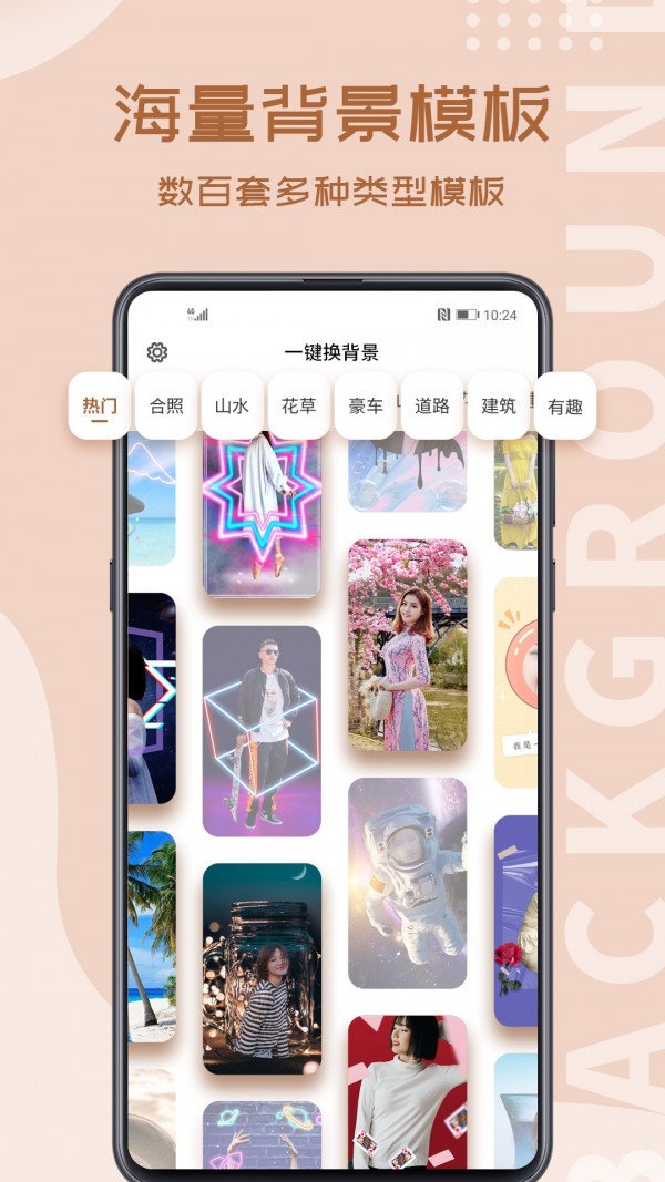 相册大师软件截图2