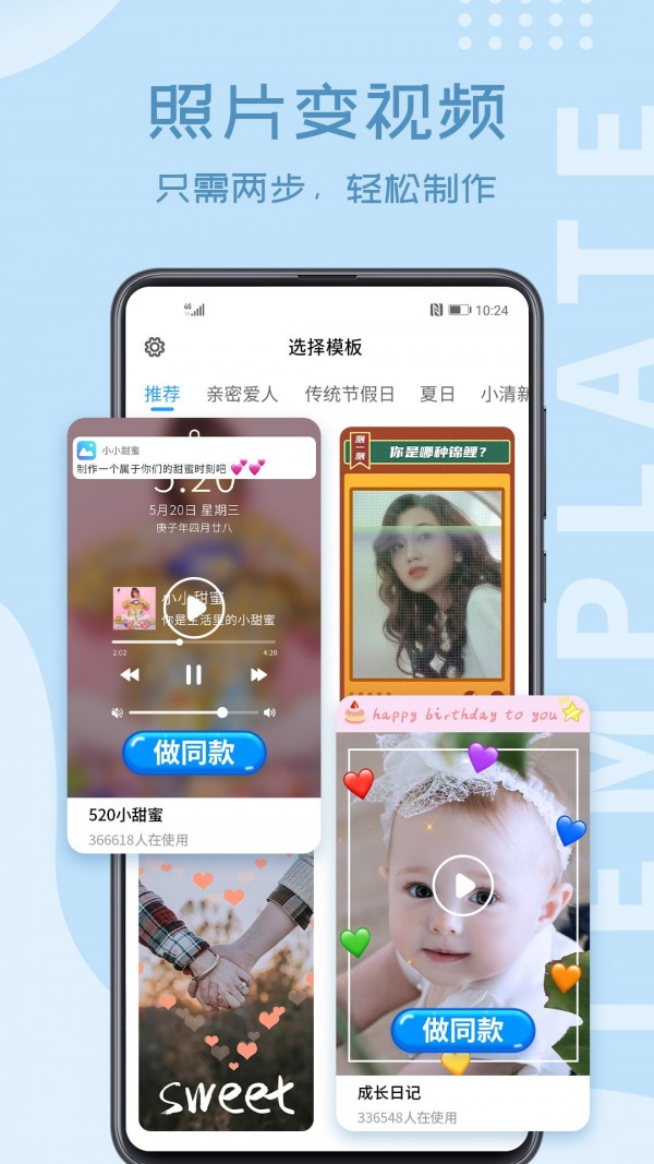 相册大师软件截图3