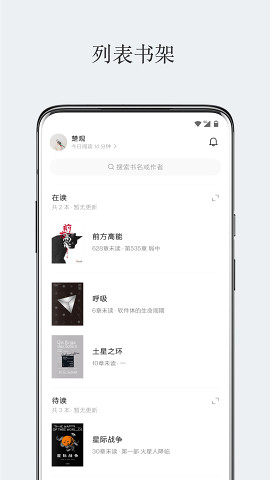 厚墨书源网址导入软件截图1