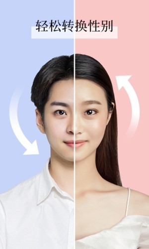 全民P图软件截图2
