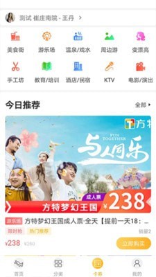 量子美食最新版软件截图1