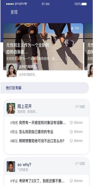 有解软件截图1