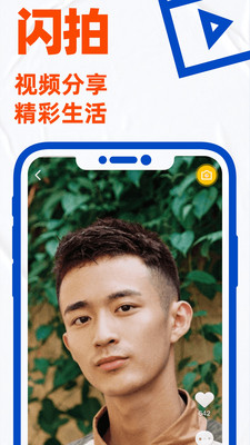 blued手机版软件截图3
