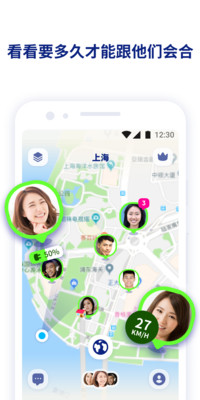 zenly2021最新版软件截图1