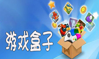 端游充值折扣平台