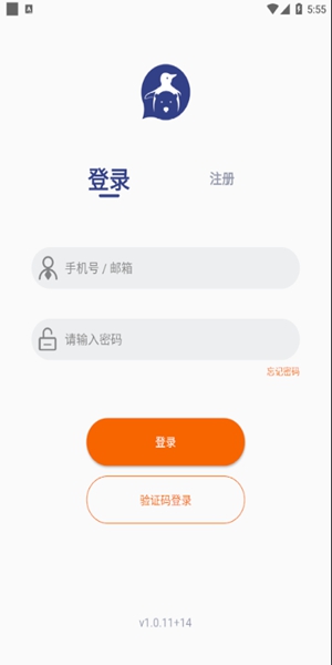 有解软件截图2
