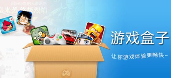 手游折扣中心平台