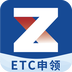 浙易行软件图标