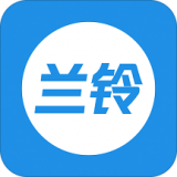 兰铃货运软件图标