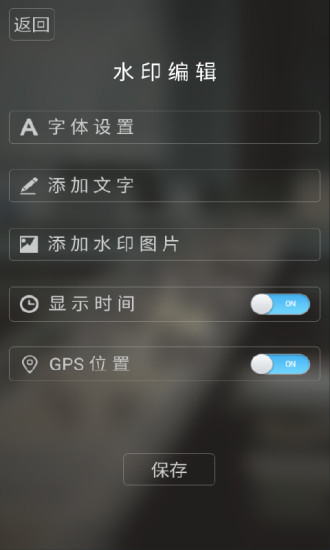 元道经纬相机老版本软件截图3