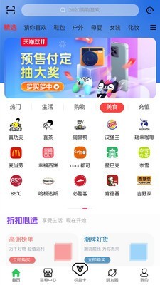 省立方软件截图1