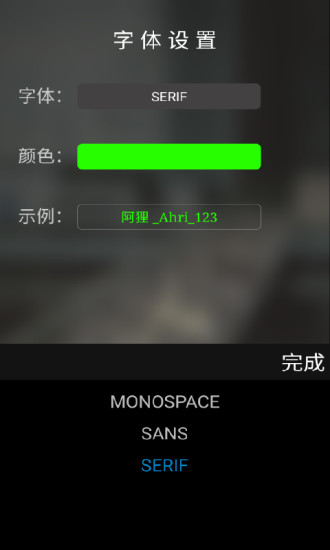 元道经纬相机老版本软件截图1